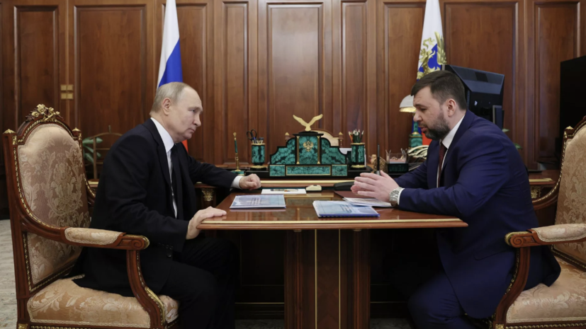У Путина запланирована встреча с Пушилиным на 4 августа