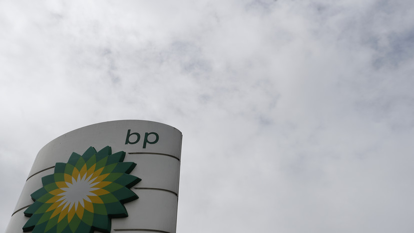 British Petroleum открыла крупнейшее за 25 лет месторождение в Бразилии
