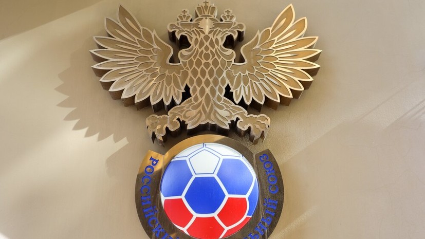 РФС не будет вводить штраф за кричалку «Зенит» — позор российского футбола»