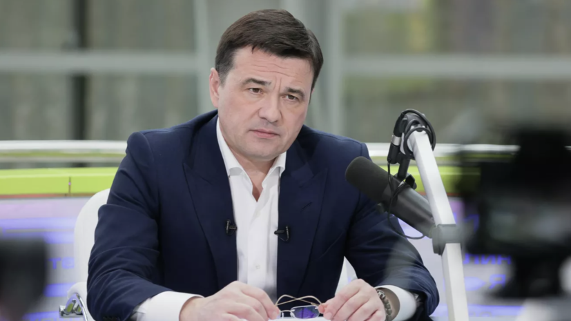 В Подмосковье расширят возможности для переселения из аварийных домов