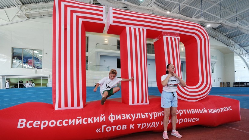 Финал Всероссийского фестиваля ГТО пройдёт в Кисловодске 9 сентября