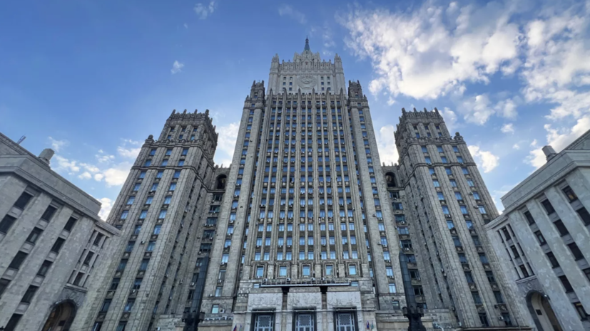 Посольству ФРГ заявили протест в МИД России из-за слов дипломата о Курилах