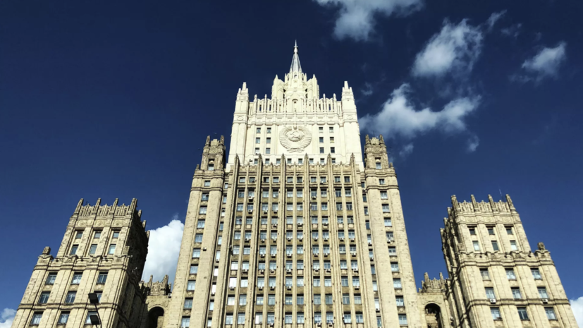 МИД: шаги Запада в области РСМД создают прямую угрозу безопасности России