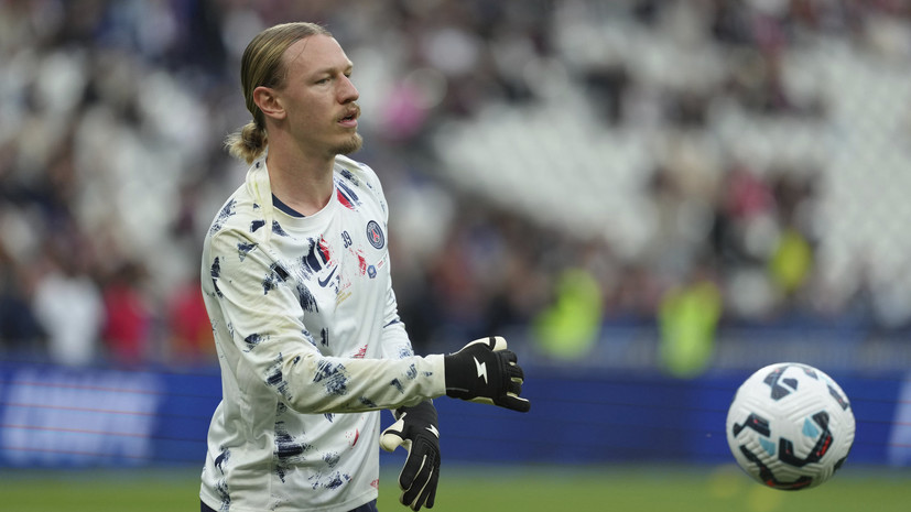 «Галатасарай» начал переговоры о трансфере Сафонова из ПСЖ