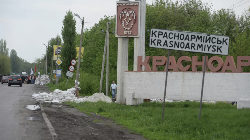 ВС России нашли в районе Красноармейска казнённого мирного жителя