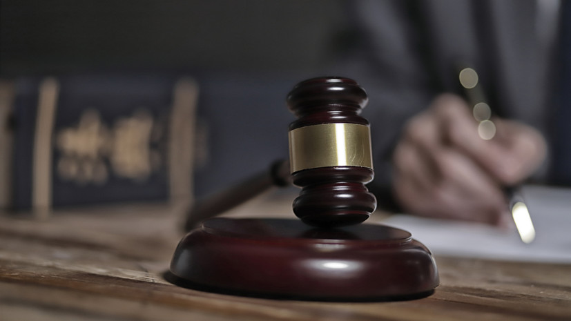 Суд отклонил апелляцию представителей Ройзмана на ликвидацию его фонда