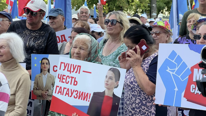 ТАСС: в Кишинёве произошли столкновения сторонников Гуцул с полицией