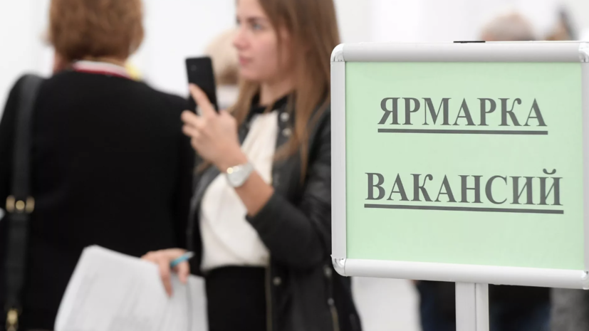 Рекрутер Ерхов перечислил навыки успешного соискателя