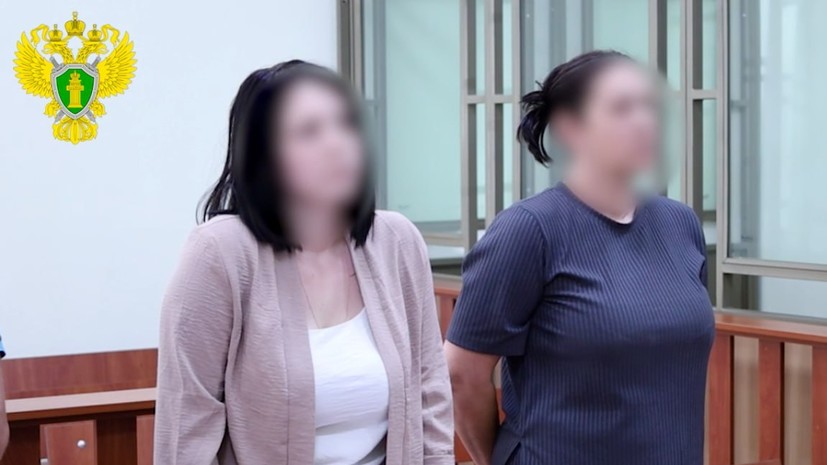 В Севастополе мать и дочь приговорили к 12 годам лишения свободы за госизмену