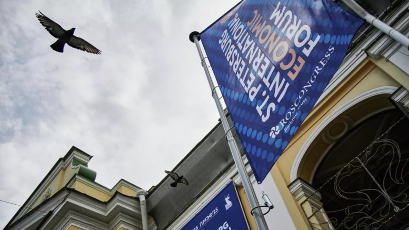 ПМЭФ-2026 пройдёт 3—6 июня