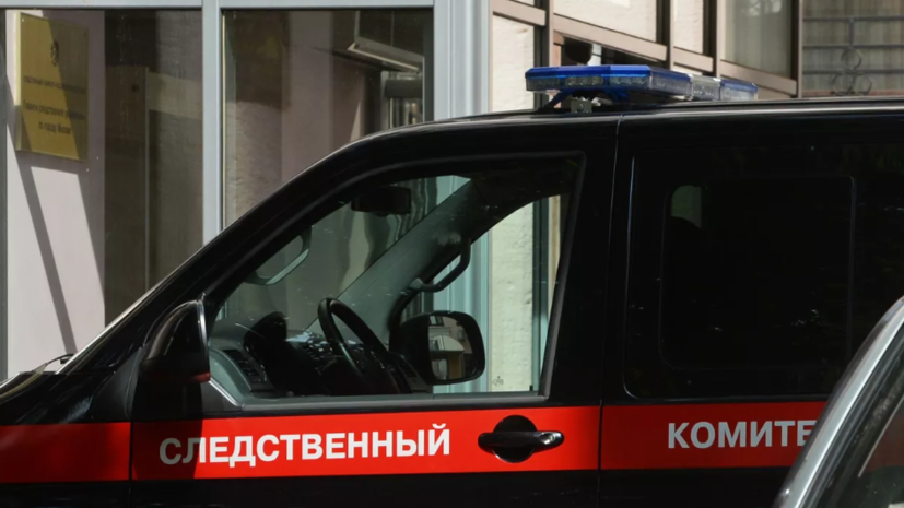 В Челябинске завели дело по факту избиения выпускников школы