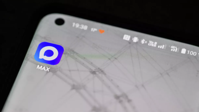 В ГД заявили о скором завершении интеграции мессенджера MАХ с «Госуслугами»