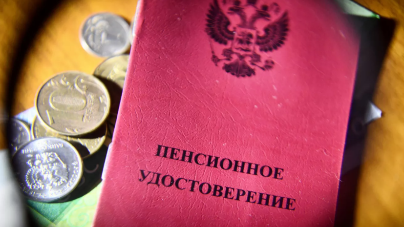 Депутат Говырин: в сентябре 2025 года пенсии вырастут не для всех