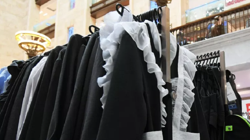 Дизайнер Безрукова прокомментировала новые стандарты школьной формы