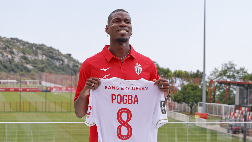 Директор «Монако»: посмотрим, как Погба адаптируется к большим нагрузкам