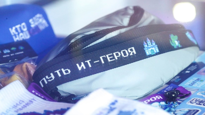 Гости форума «Территория будущего» смогут принять участие в интерактивном квесте