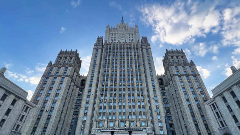 Временный поверенный Италии вызван в МИД России