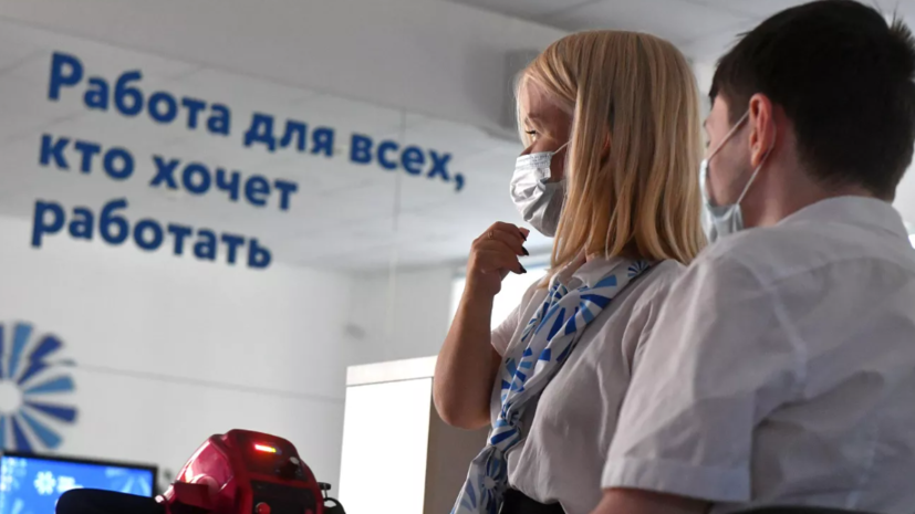 Нижегородский кадровый центр помог найти работу 200 жителям с ОВЗ