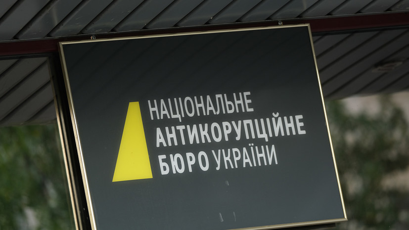 В Раду внесли проект о подследственности офиса Зеленского НАБУ