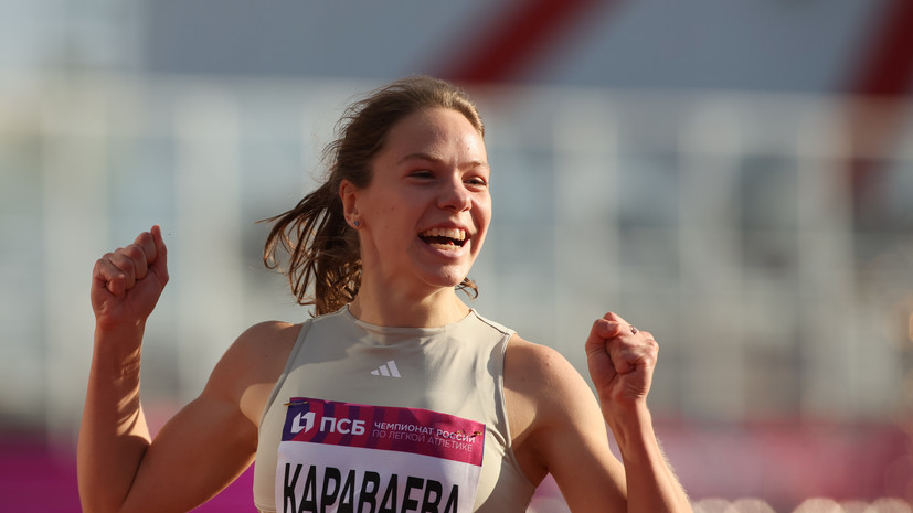 Караваева выиграла золото чемпионата России в беге на 100 м, Макаренко — вторая