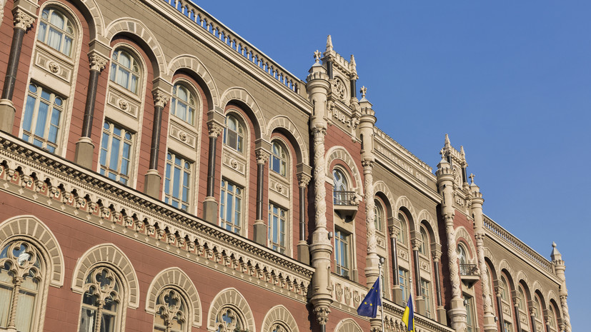 Нацбанк Украины: валютные резервы страны в июле сократились на 4,5%