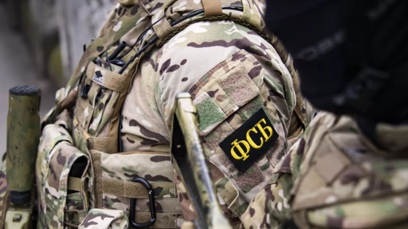 ФСБ: в Москве задержали вербовавших мигрантов в террористическую организацию