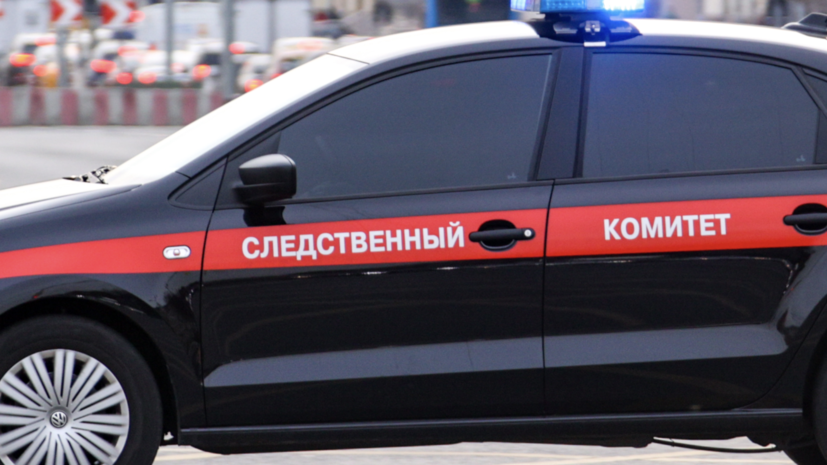 Пермский СК возбудил дело из-за жёсткого обращения с детьми на квесте