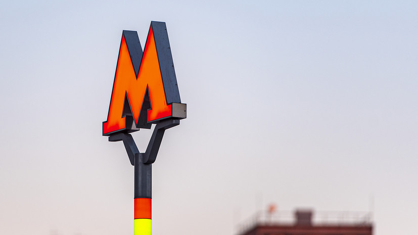 В Москве на участке Серпуховско-Тимирязевской линии метро восстановили движение