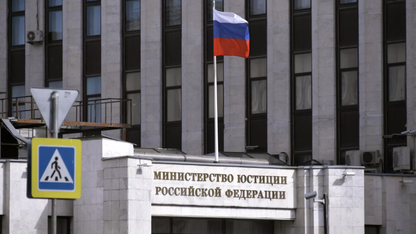 Минюст России внёс экономиста Мовчана в перечень иноагентов