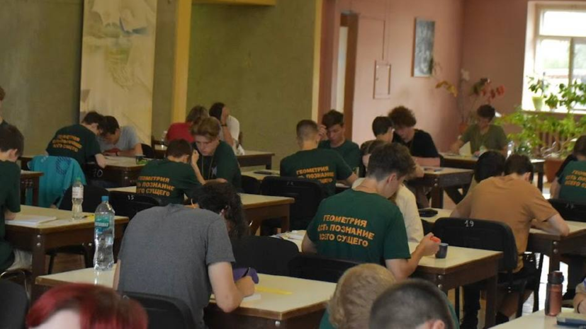 В Подмосковье прошёл финал Всероссийской олимпиады по геометрии