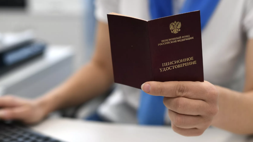 Россиянам рассказали, как действовать в случае задержки пенсии