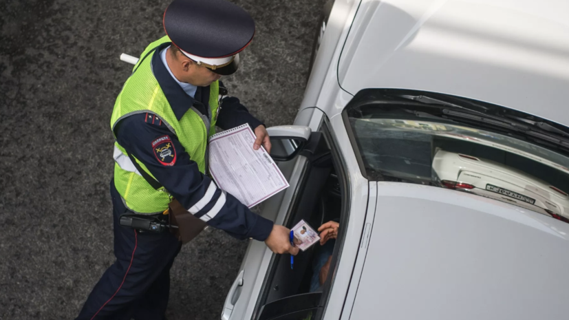 Специалист Щербаченко рассказал о признаках лжесотрудника ГАИ
