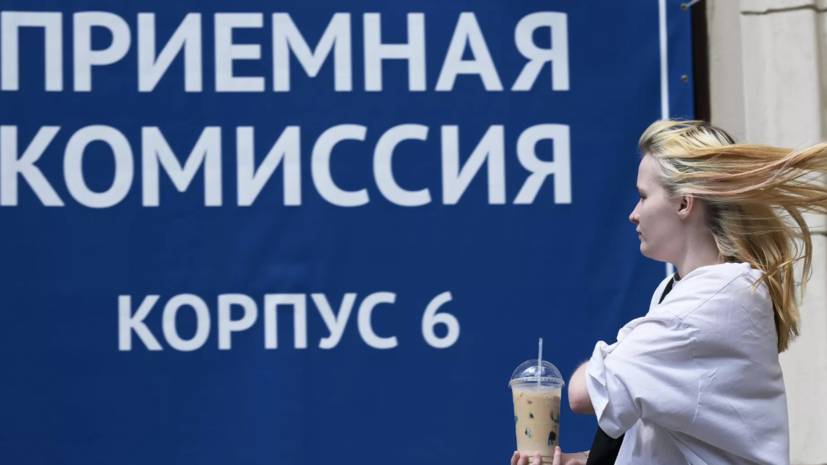 Депутат Бессараб: 43% бюджетных мест в вузах выделено инженерам и айтишникам