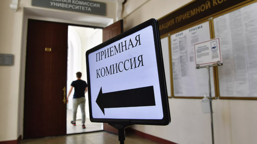 Количество заявлений в вузы Башкирии выросло на 25% за год