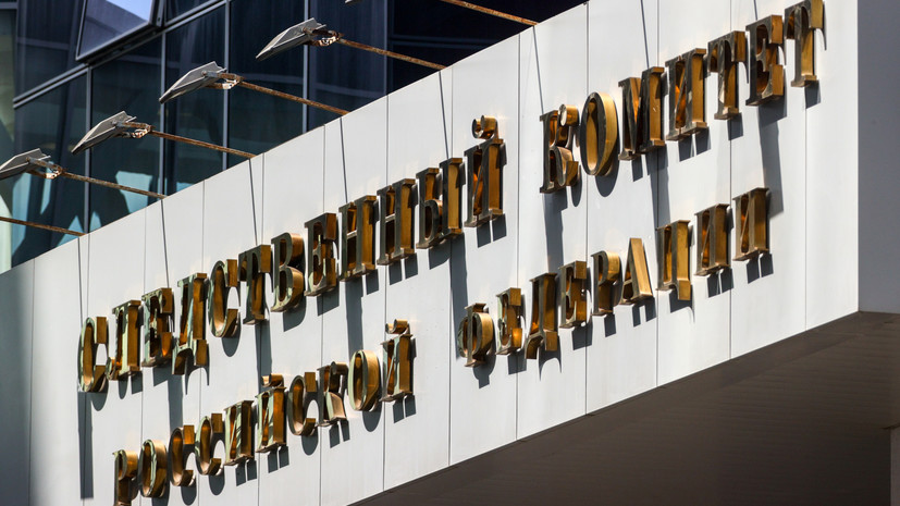 СК России возбудил уголовное дело о нападении на съёмочную группу ВГТРК