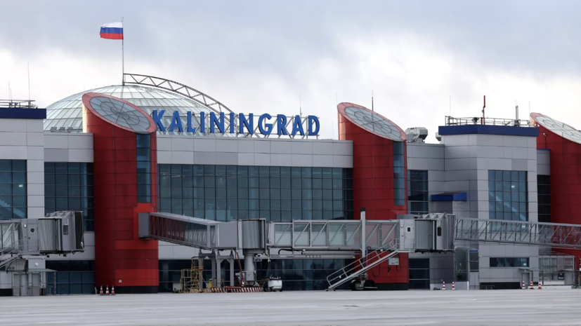 Аэропорт Калининграда обслужил более 641 тысячи пассажиров за июль