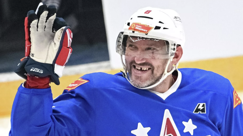 Мама Овечкина поблагодарила организаторов за создание и реализацию «Кубка Овечкина»