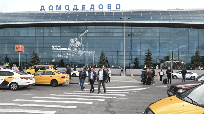 Росавиация ввела ограничения на работу аэропорта Домодедово