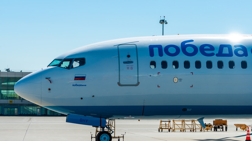 «Победа» корректирует расписание в связи с ограничениями в российских аэропортах