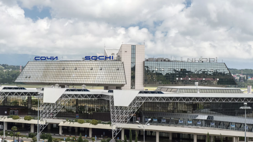 В аэропорту Сочи введены ограничения