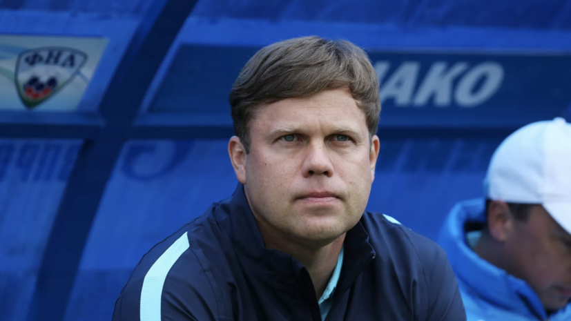 Радимов: покупки «Спартака» за последний год составили €50—70 млн