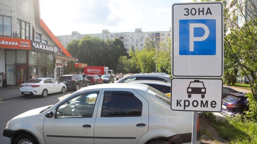 Депутат Колунов: жители домов могут ограничить парковку посторонних машин во дворе