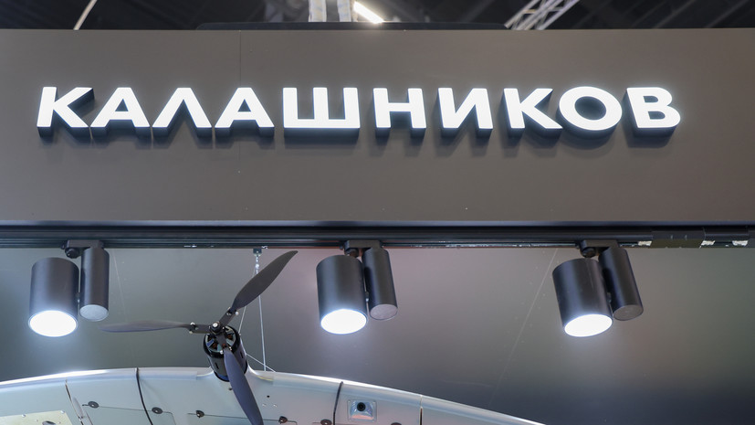 «Калашников» впервые показал БПЛА «Гранат-4» с ГОЭСЦН с лазерным целеуказанием