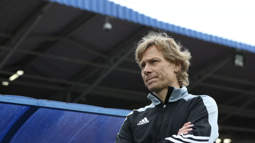 Карпин объяснил, чего не хватило «Динамо» для победы над «Сочи» в матче РПЛ