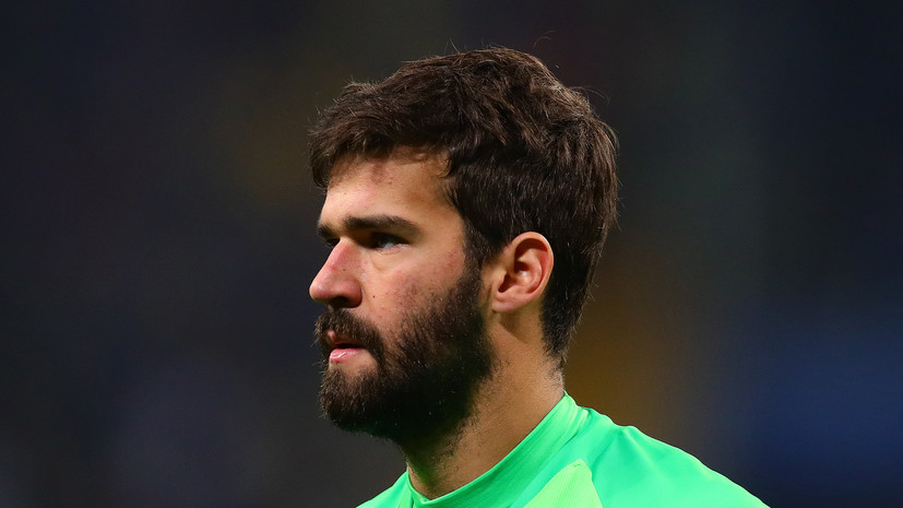 В ЦСКА подтвердили интерес к бразильцу Алиссону