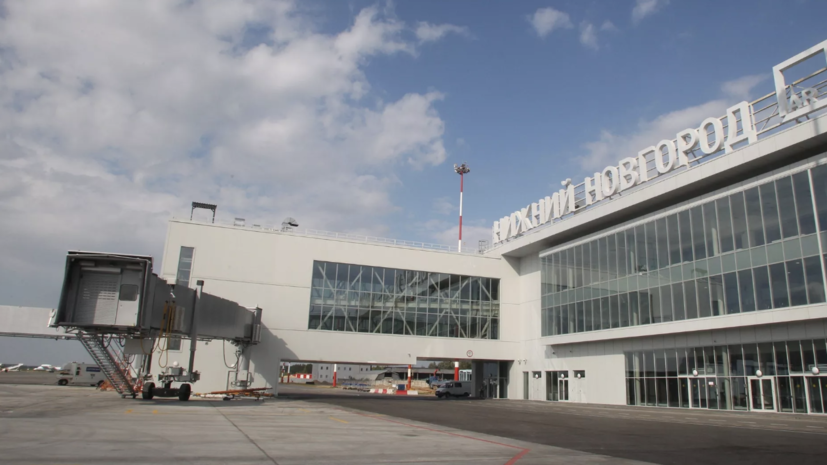 В аэропорту Нижнего Новгорода сняты временные ограничения
