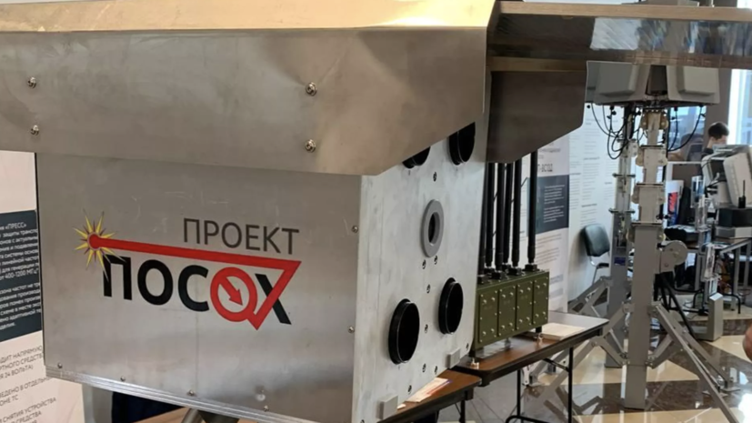 РИА: обновлённая лазерная установка «Посоха» успешно прошла стендовые испытания