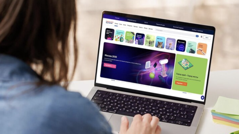 У московской программы лояльности «Миллион призов» появился новый партнёр