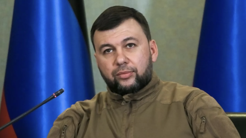 Пушилин объяснил важность освобождения Январского