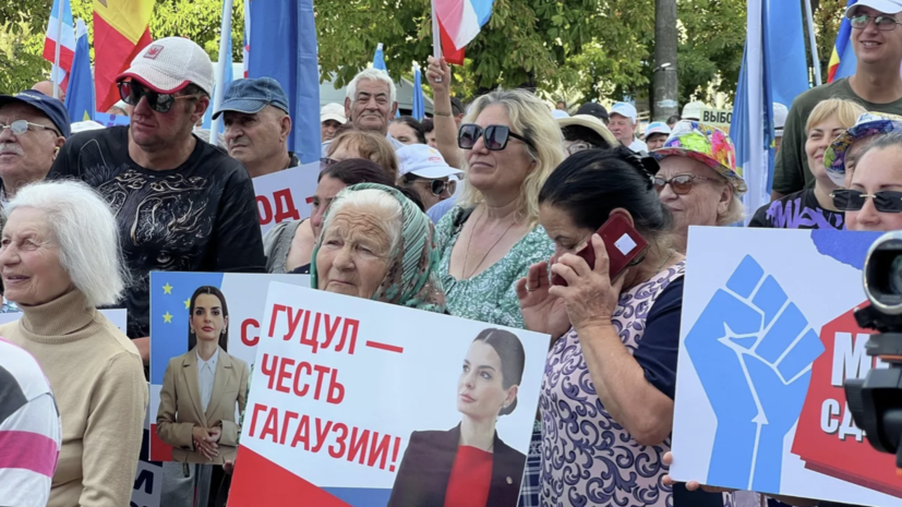 Митинг в поддержку главы Гагаузии проходит у 13-го СИЗО в Кишинёве